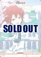 伝説の幕開け(千葉エリカ)(BT) 【BB-MHK-002cBT】